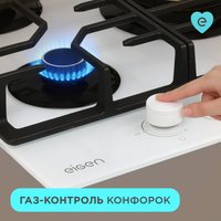 Газовая варочная поверхность Eigen GH-45M02CB