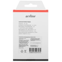 Разветвитель автоприкуривателя Aceline AC-302