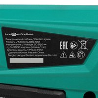 Электрический лобзик FinePower OneBase CJSBL130 OneBase20 , Без ЗУ, Без АКБ