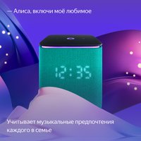 Умная колонка Яндекс Станция Миди зеленый