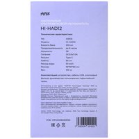 Air humidifier HIPER HI-HAD12