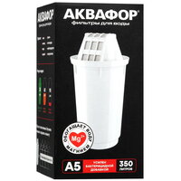 Картридж для фильтра Аквафор А5