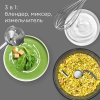 Блендер погружной РЕДМОНД BH423 белый
