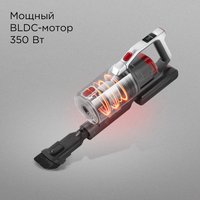 Вертикальный пылесос  РЕДМОНД VH1317  серый