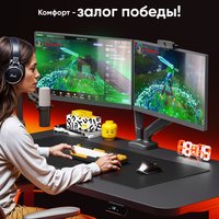 Monitor mount ONKRON G160