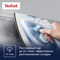 Утюг Tefal FV1R15F1 голубой