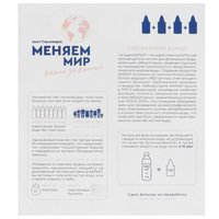 Комплект картриджей для фильтра Барьер Классик