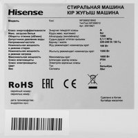 Washing machine Hisense WF3S6021BW2 white