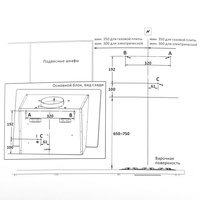 Вытяжка наклонная DEXP SC50B-650 черный/черный