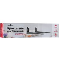 Кронштейн для СВЧ-печи Aceline A2MB030
