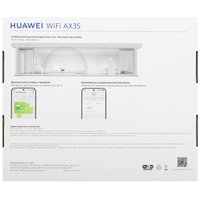 Wi-Fi роутер HUAWEI AX3S