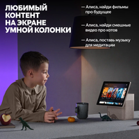 Умная колонка Яндекс Станция Дуо Макс красный