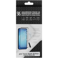 DF  Tecno SPARK 20 Pro+