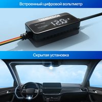 Кабель питания TrendVision HardWare Kit 2.0