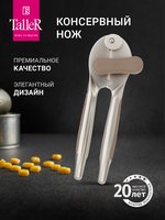 Консервный нож TalleR Делайт