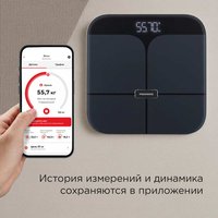 Весы РЕДМОНД SB1812S черный
