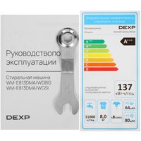 Стиральная машина DEXP WM-E813DMA/WGSI серый
