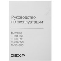Вытяжка телескопическая DEXP TH60-SV0 черный/черный