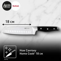 Нож Tefal Jamie Oliver K2671844