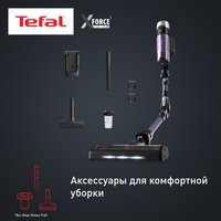 Вертикальный пылесос  Tefal TY2039WO  фиолетовый