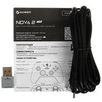 Геймпад беспроводной/проводной GameSir Nova 2 Lite черный