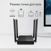 Wi-Fi роутер TP-Link Archer A64