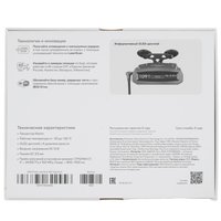 Радар-детектор IBOX Pulsar LaserScan WiFi Signature