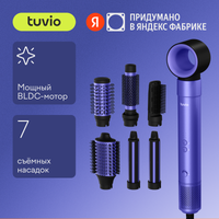 Мультистайлер Tuvio HBI1415 фиолетовый