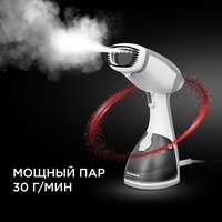 Отпариватель Redmond RHS-6802 белый