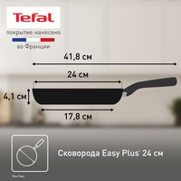 Frying pan Tefal Easy Plus 4237124