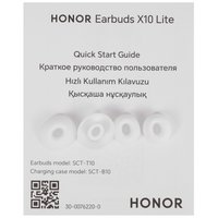 Наушники TWS HONOR Earbuds X10 Lite  белый 2026