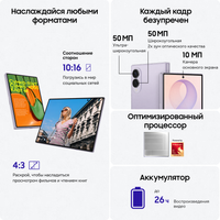 7.6" Smartphone Samsung Galaxy Z Fold8 256 GB purple