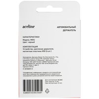 Держатель автомобильный DEXP M01U черный