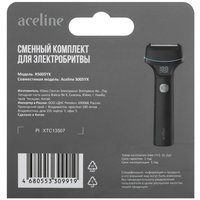 Бритвенная головка Aceline RS005YX
