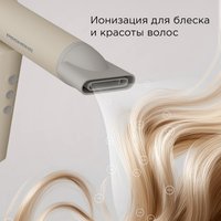 Фен РЕДМОНД HD1707 бежевый