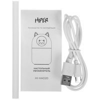 Увлажнитель воздуха HIPER HI-HAD20