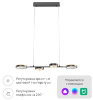Люстра Yeelight Arowana Chandelier C2103 YLDL031