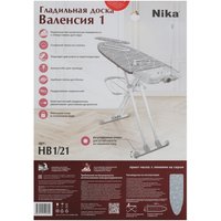 Гладильная доска НИКА Валенсия 1 серый