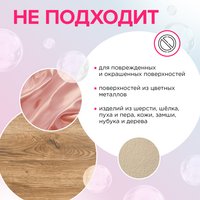 Laundry gel SYNERGETIC 109804 for children's underwear, for colored fabrics, for white fabrics, 5 L