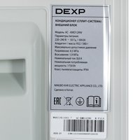 Кондиционер настенный сплит-система DEXP AC-KMD12INV серый
