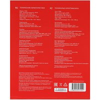 Портативная колонка Aceline P550, черный