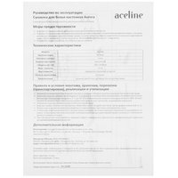Сушилка для белья  настенная Aceline Aurora