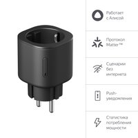 Умная розетка Яндекс YNDX-00540BLK