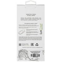 Защитное стекло LuxCase для экрана Tecno SPARK GO 1/ 30 5G/ 30C