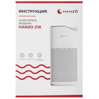 Air purifier Hanzo Z18 white