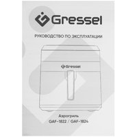 Аэрогриль Gressel RGAF-771822 черный