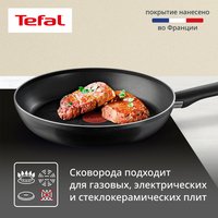 Сковорода Tefal Just 4212128