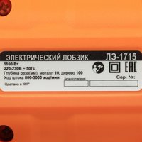 Electric jigsaw Вихрь ЛЭ-1715