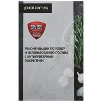 Гейзерная кофеварка Polaris Graphit-9С серый