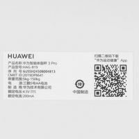 Весы Huawei Body Fat Scale PRO 3 голубой
